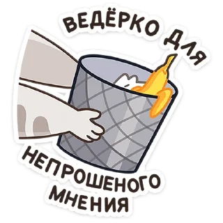 🗑