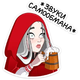 🍺