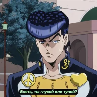 😡