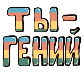 👍