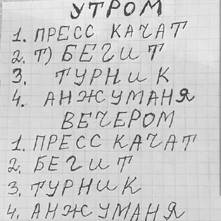 💪