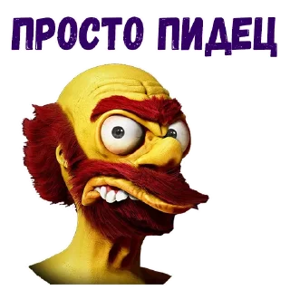 😖