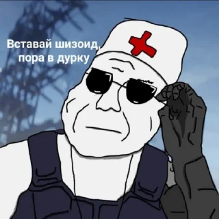 😎