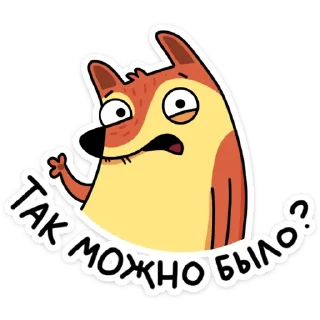 ⁉️