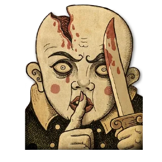 🔪