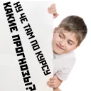 ❓