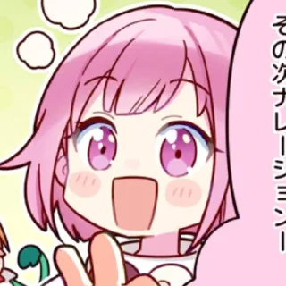 🍭
