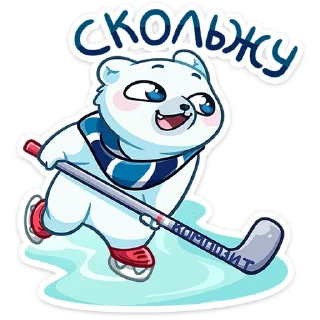 🏒
