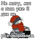 😠
