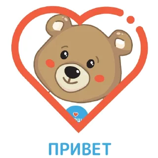 Добрый мишка