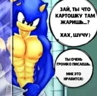 😏