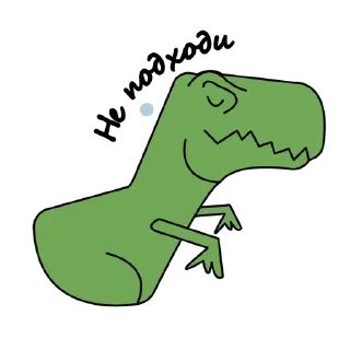 tirexdino1