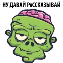 🧟‍♂️
