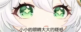 😟