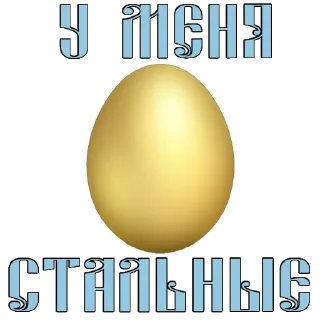 🥚