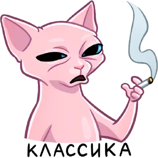 🚬