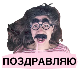 😰