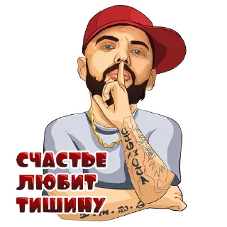🤫