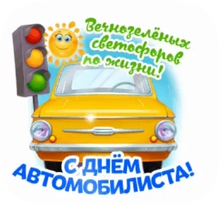 🚘