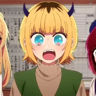 😨