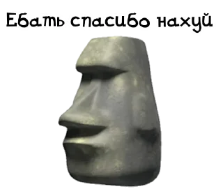 🗿