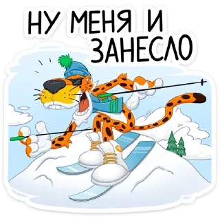 ⛷