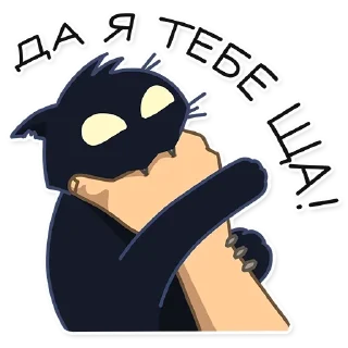 😡