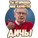 Stikers by @BufetsBitcoin