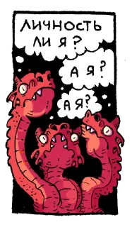 ⁉️