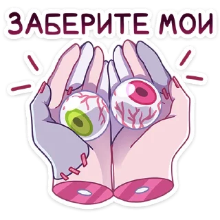 👀