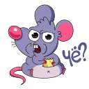 ⁉️