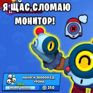 😡
