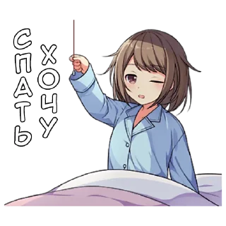 😴
