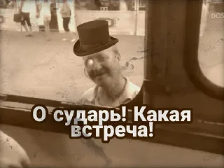 🤠