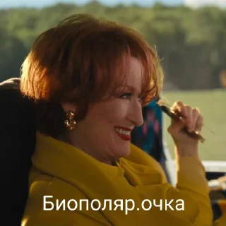 😇