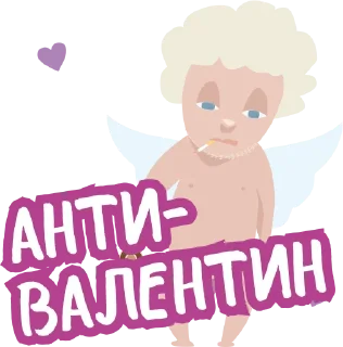 Anti Valentin @stickersb2b