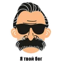😎
