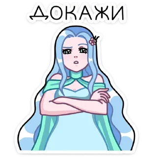 😠