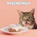 😋