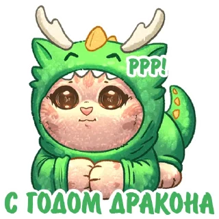 🐲