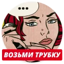 😠