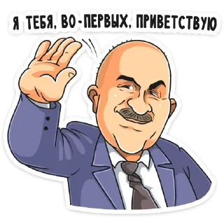 👋