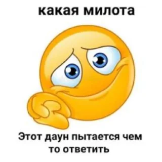 🙄