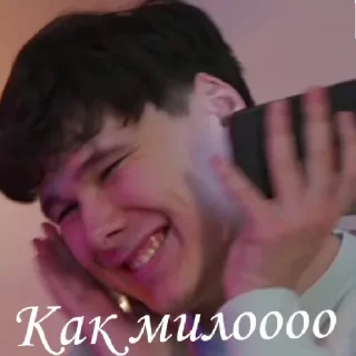 🥺