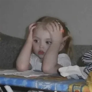 😒