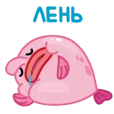 🫠