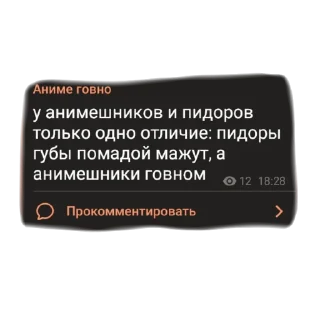 💩