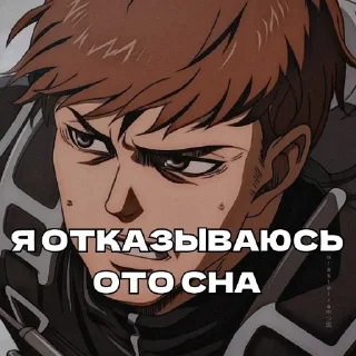 😠