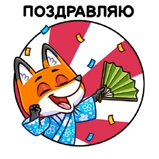 🥳