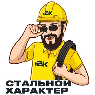 😎